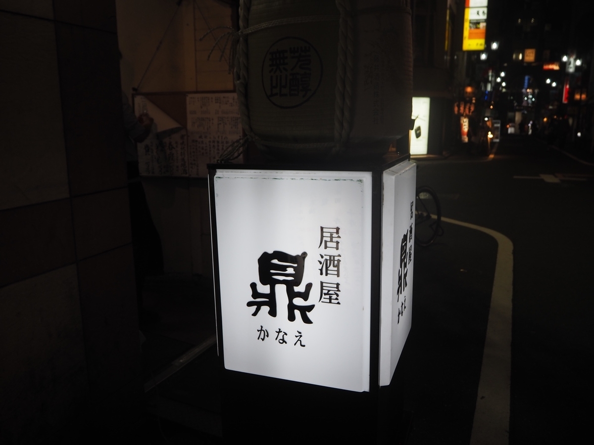 f:id:SUUMO:20191203082946j:plain