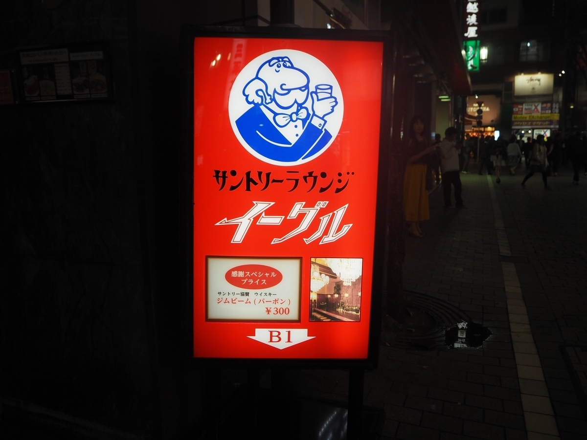 f:id:SUUMO:20191203083005j:plain
