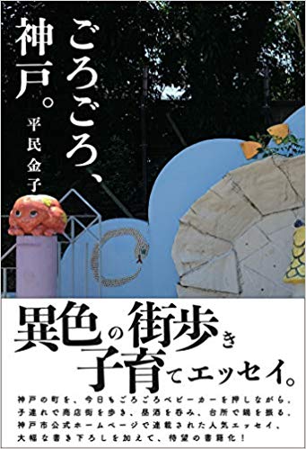 f:https://cdn-ak.f.st-hatena.com/images/fotolife/S/SUUMO/20200115/20200115171142.jpg f:https://cdn-ak.f.st-hatena.com/images/fotolife/S/SUUMO/20200115/20200115171142.jpg