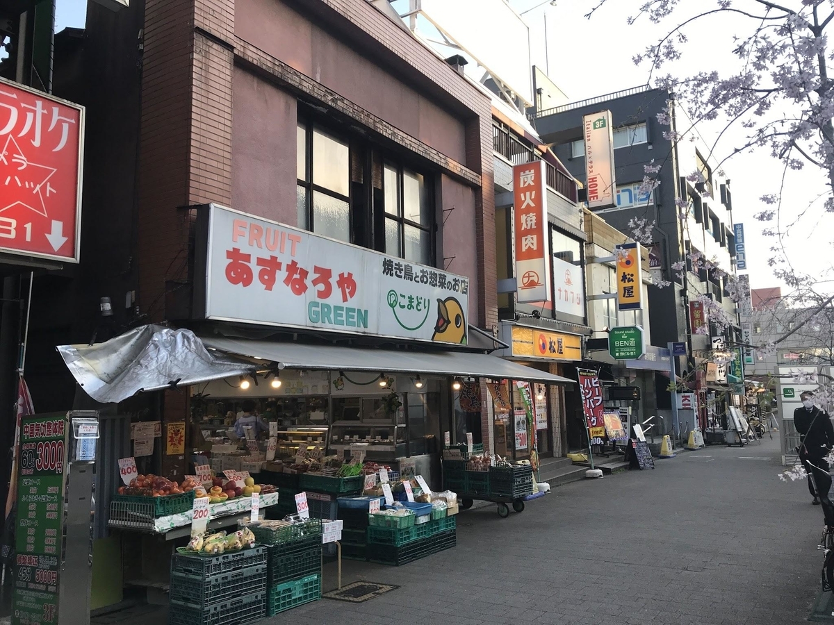 f:id:SUUMO:20200520161137j:plain