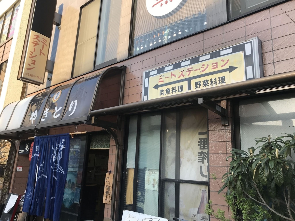 f:id:SUUMO:20200520161239j:plain