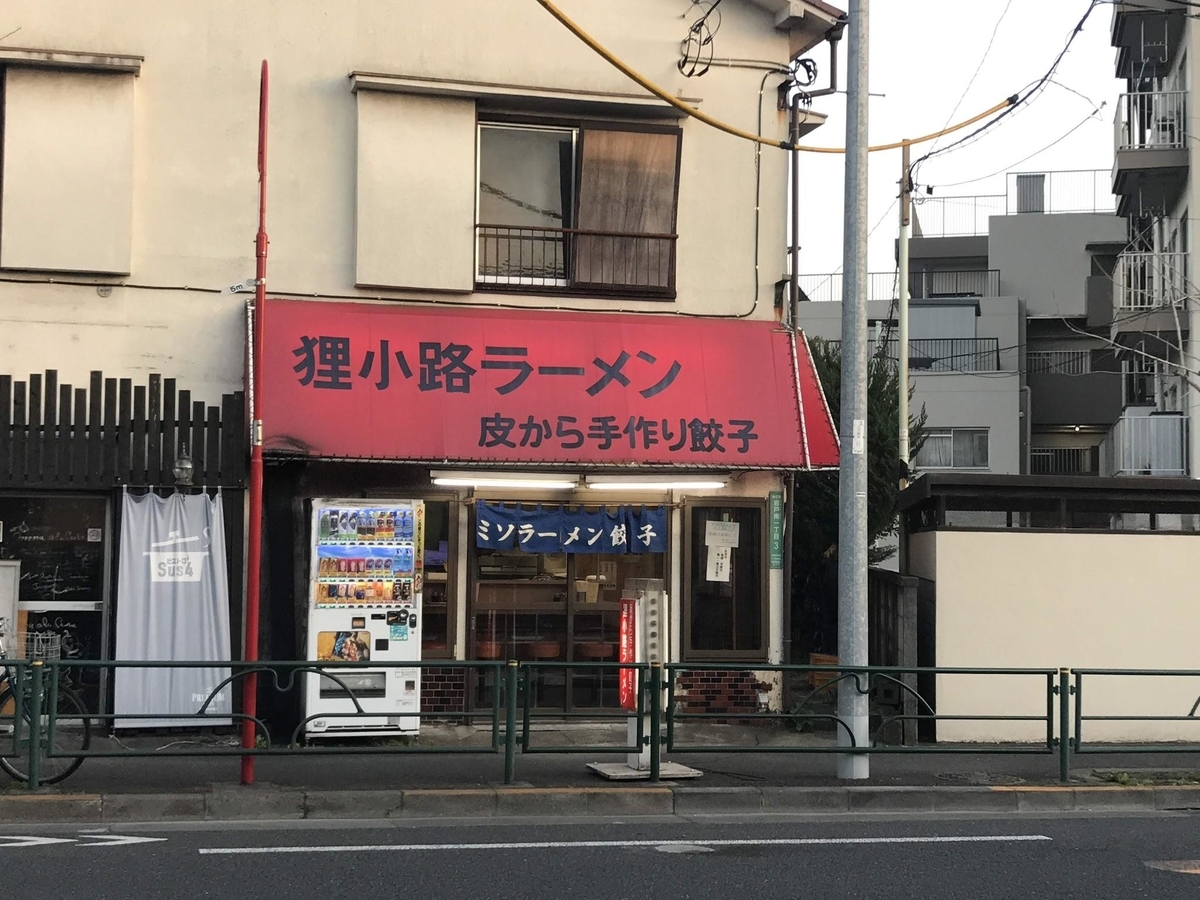 f:id:SUUMO:20200520161420j:plain