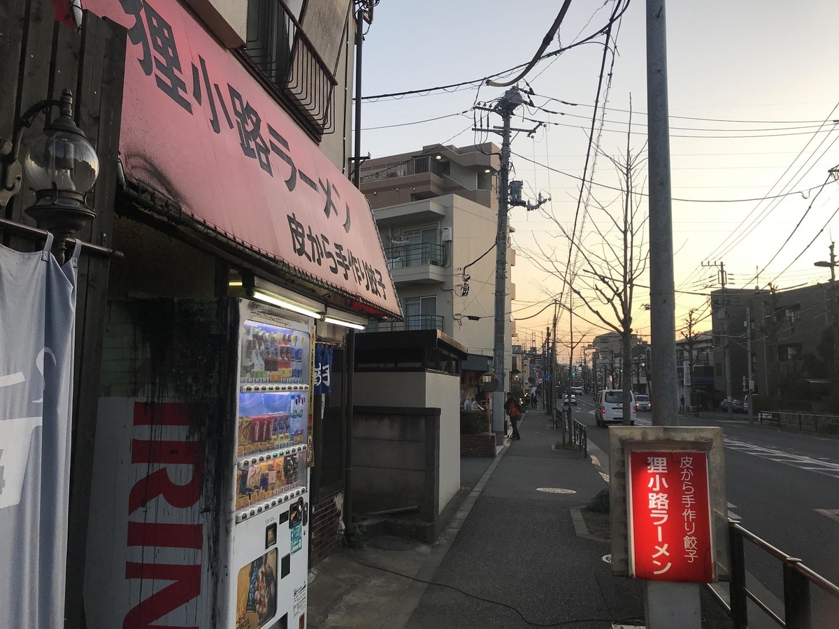 f:id:SUUMO:20200520161432j:plain