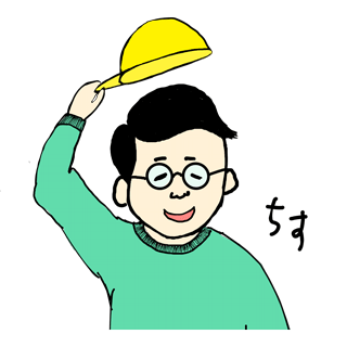 井家竜馬　