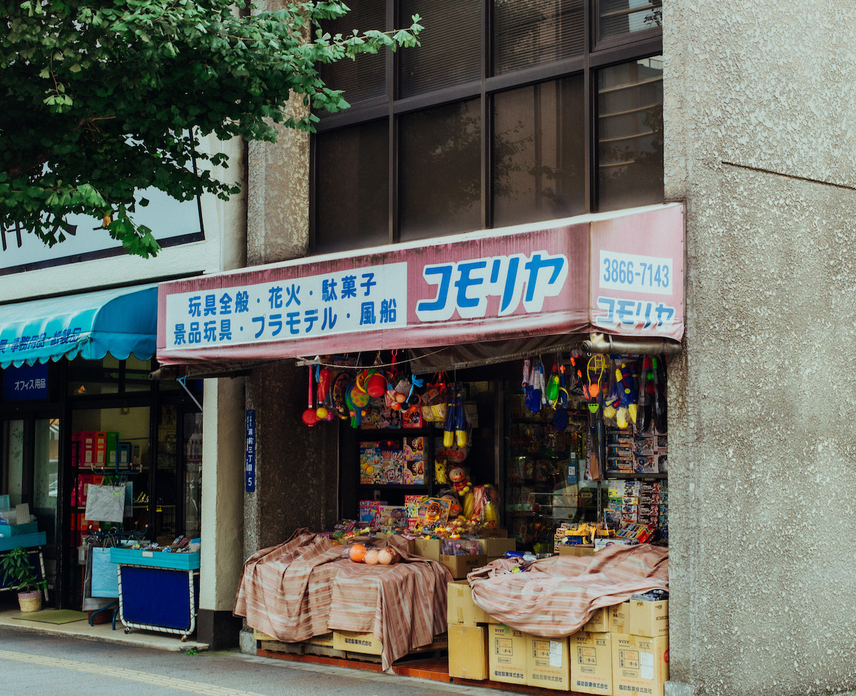 f:id:SUUMO:20200822110009j:plain