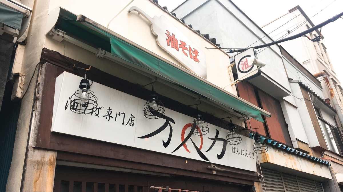 f:id:SUUMO:20201210214938j:plain
