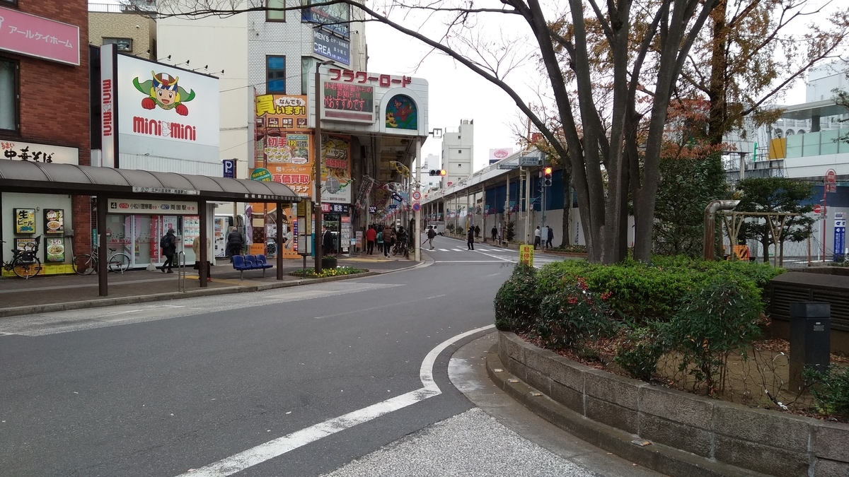 f:id:SUUMO:20201215082722j:plain