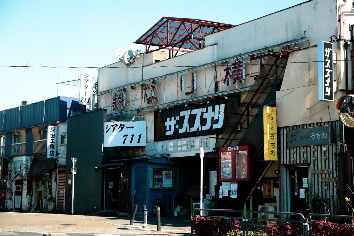 f:id:SUUMO:20210201171354j:plain