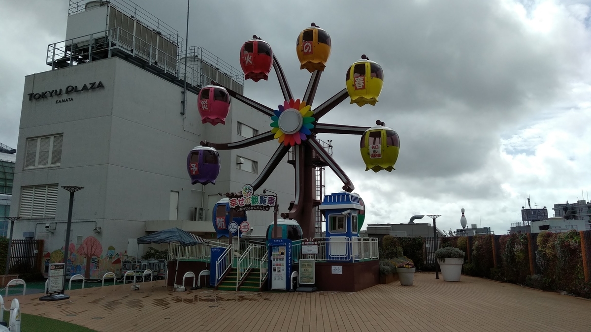 f:id:SUUMO:20210313000346j:plain