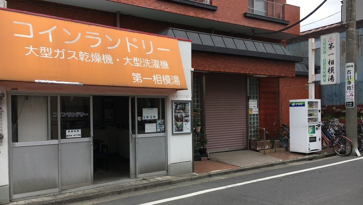 f:id:SUUMO:20210315082140p:plain