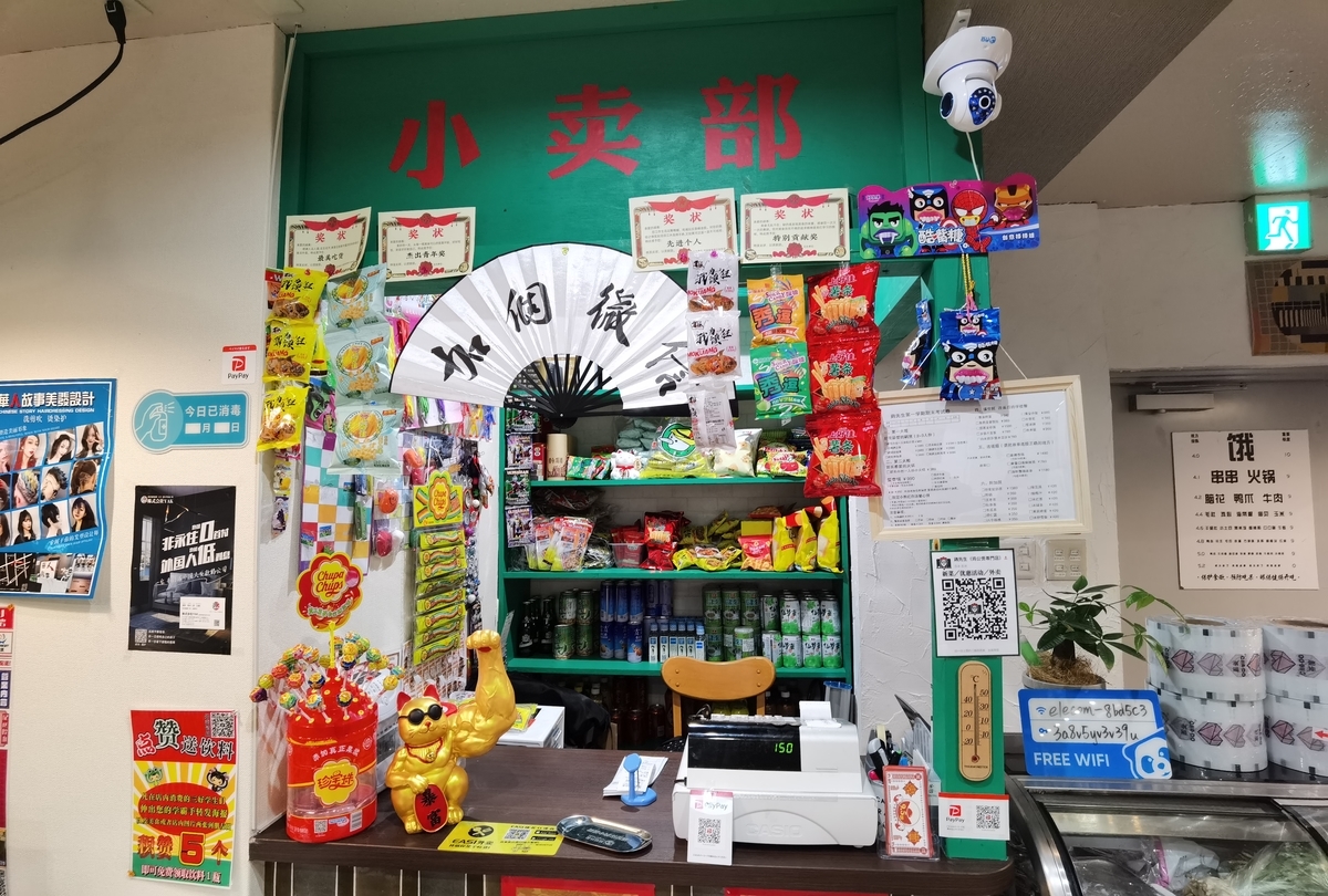 f:id:SUUMO:20210331152648j:plain