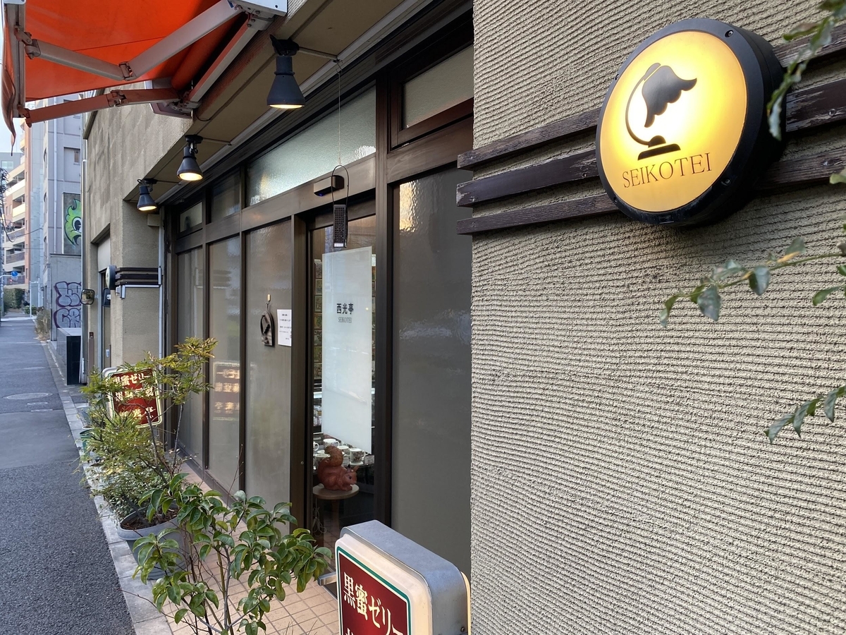 f:id:SUUMO:20210331154329j:plain