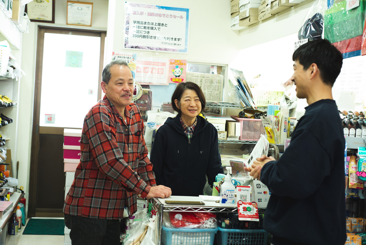 f:id:SUUMO:20210420095428j:plain