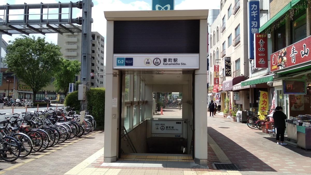 f:id:SUUMO:20210511131546j:plain