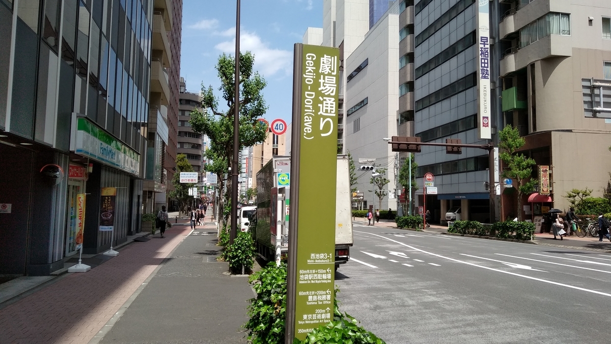 f:id:SUUMO:20210511131719j:plain