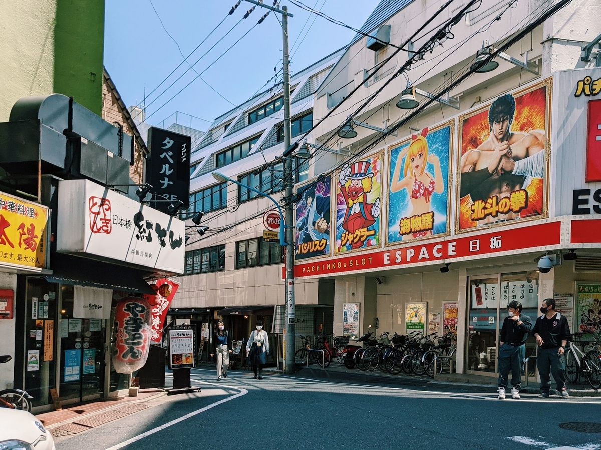 関東