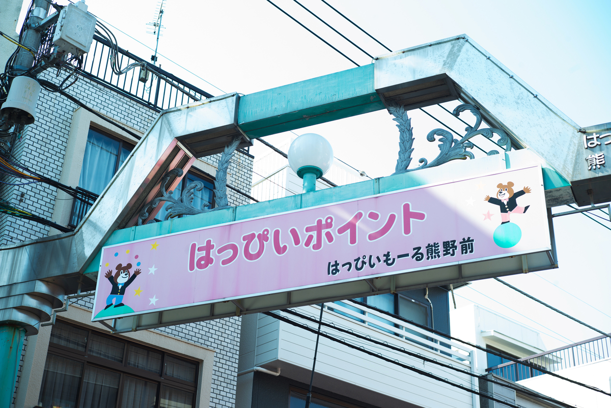 f:id:SUUMO:20210608142356j:plain