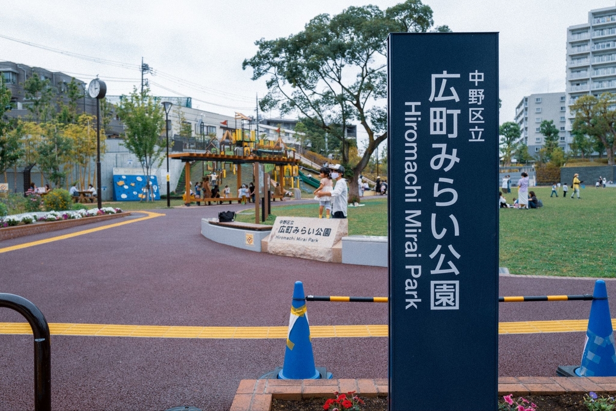 f:id:SUUMO:20210709101957j:plain