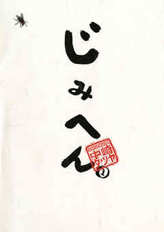 f:id:SUUMO:20210716095348j:plain