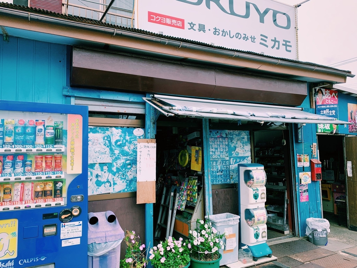 f:id:SUUMO:20210716095751j:plain