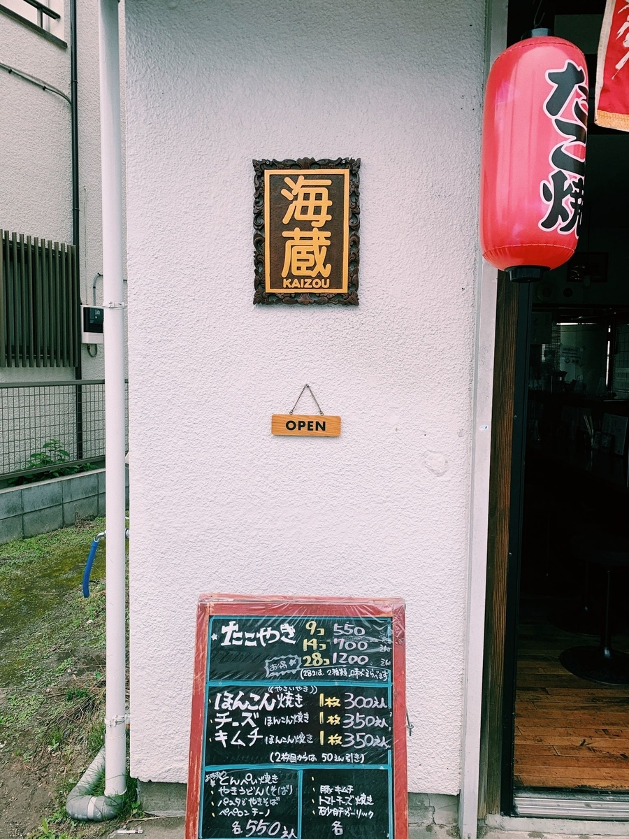 f:id:SUUMO:20210716100110j:plain
