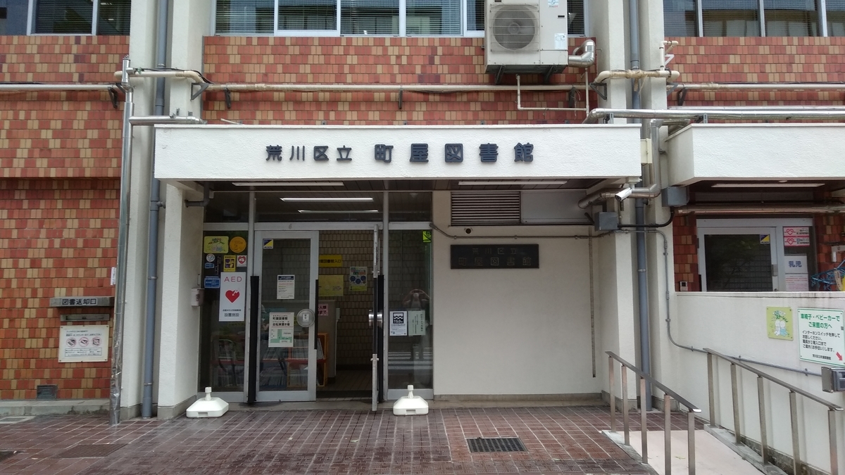 f:id:SUUMO:20210816135802j:plain