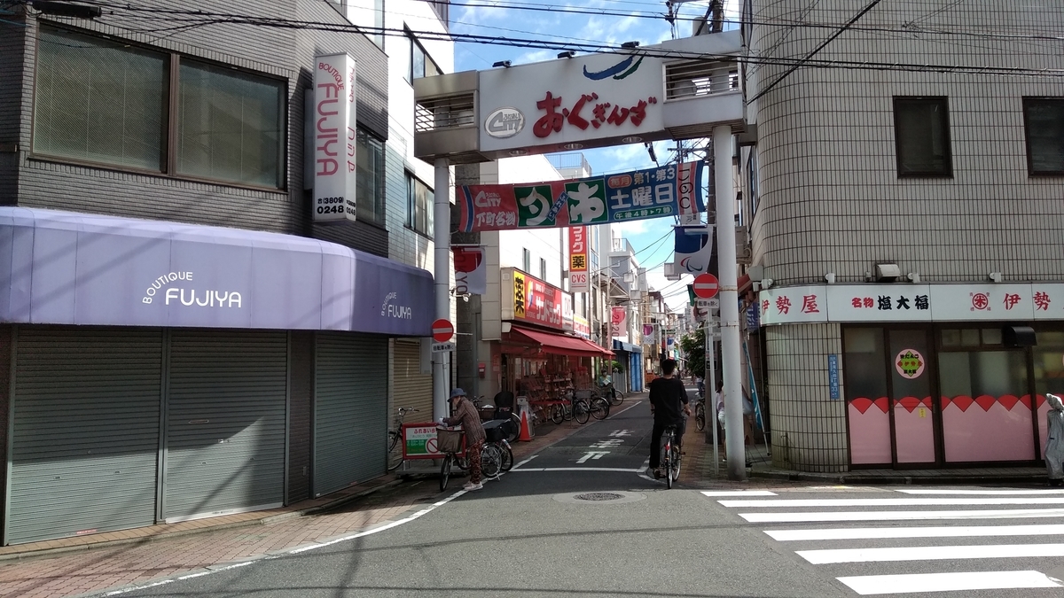 f:id:SUUMO:20210816135935j:plain