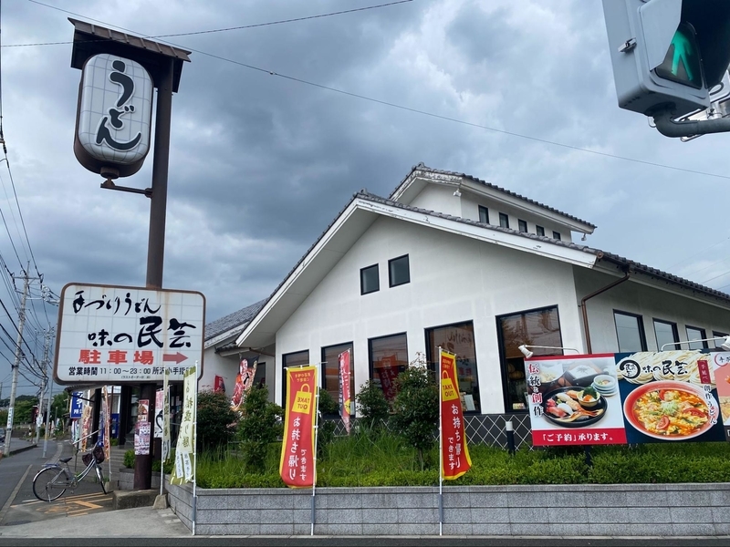 f:id:Huuuu:20210701150141j:plain