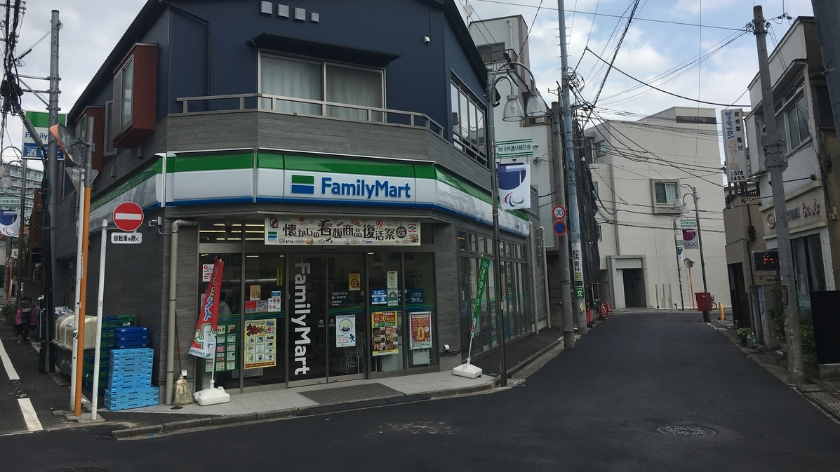 f:id:SUUMO:20210916093530p:plain