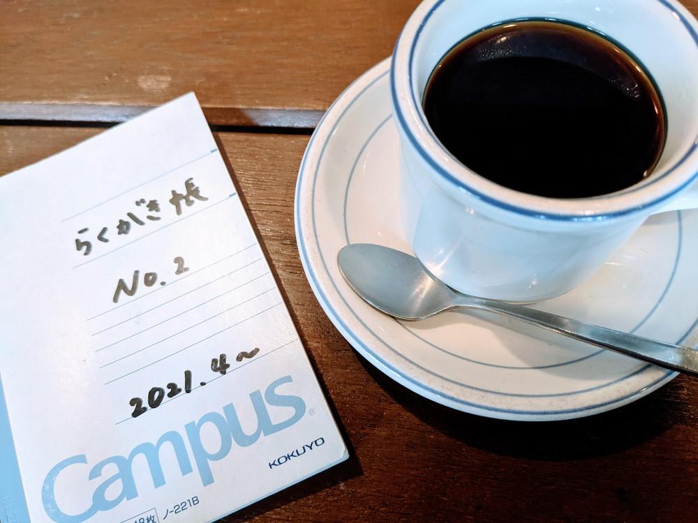 f:id:SUUMO:20210917090216j:plain