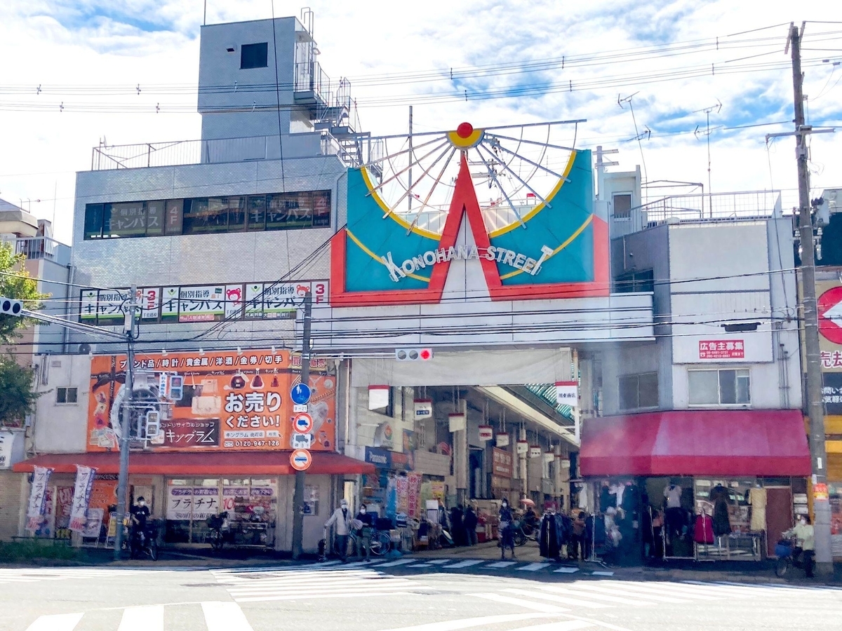 千鳥 橋