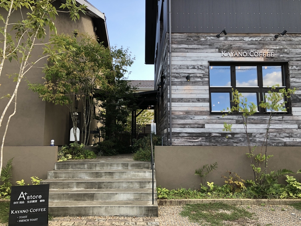 f:id:SUUMO:20211029094621j:plain