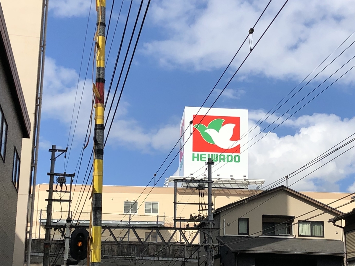 f:id:SUUMO:20211029094646j:plain