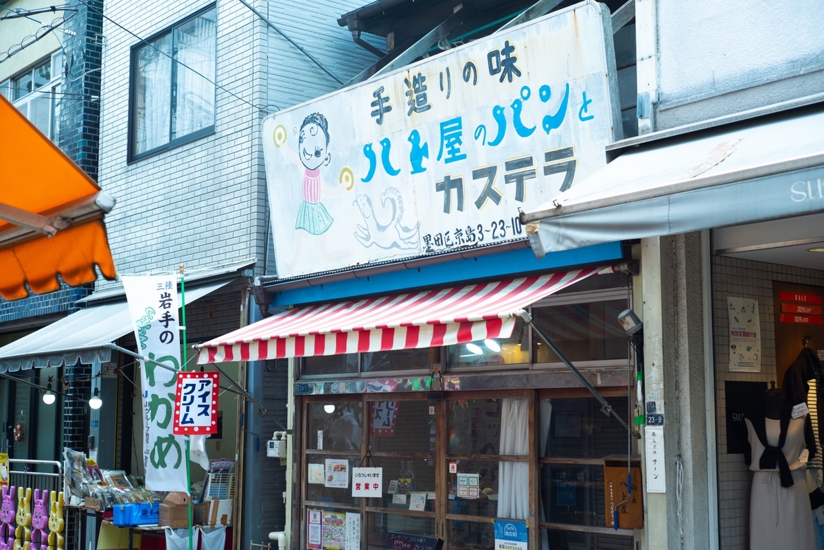 関東