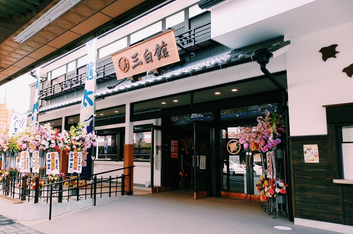 f:id:SUUMO:20220124140352j:plain