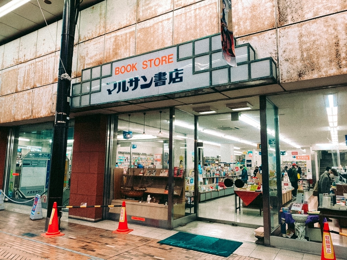 f:id:SUUMO:20220125101928j:plain