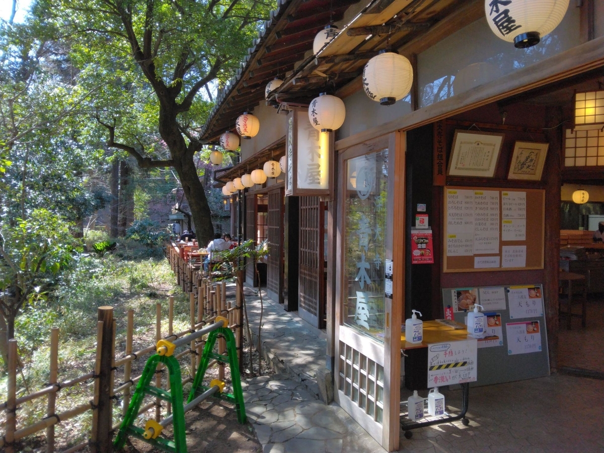 f:id:SUUMO:20220308092841j:plain