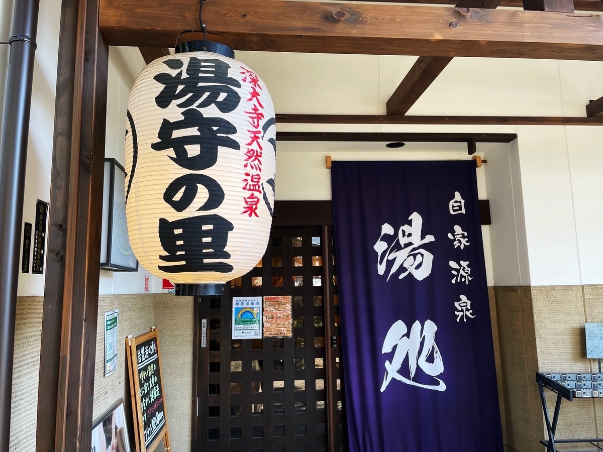 f:id:SUUMO:20220308092909j:plain