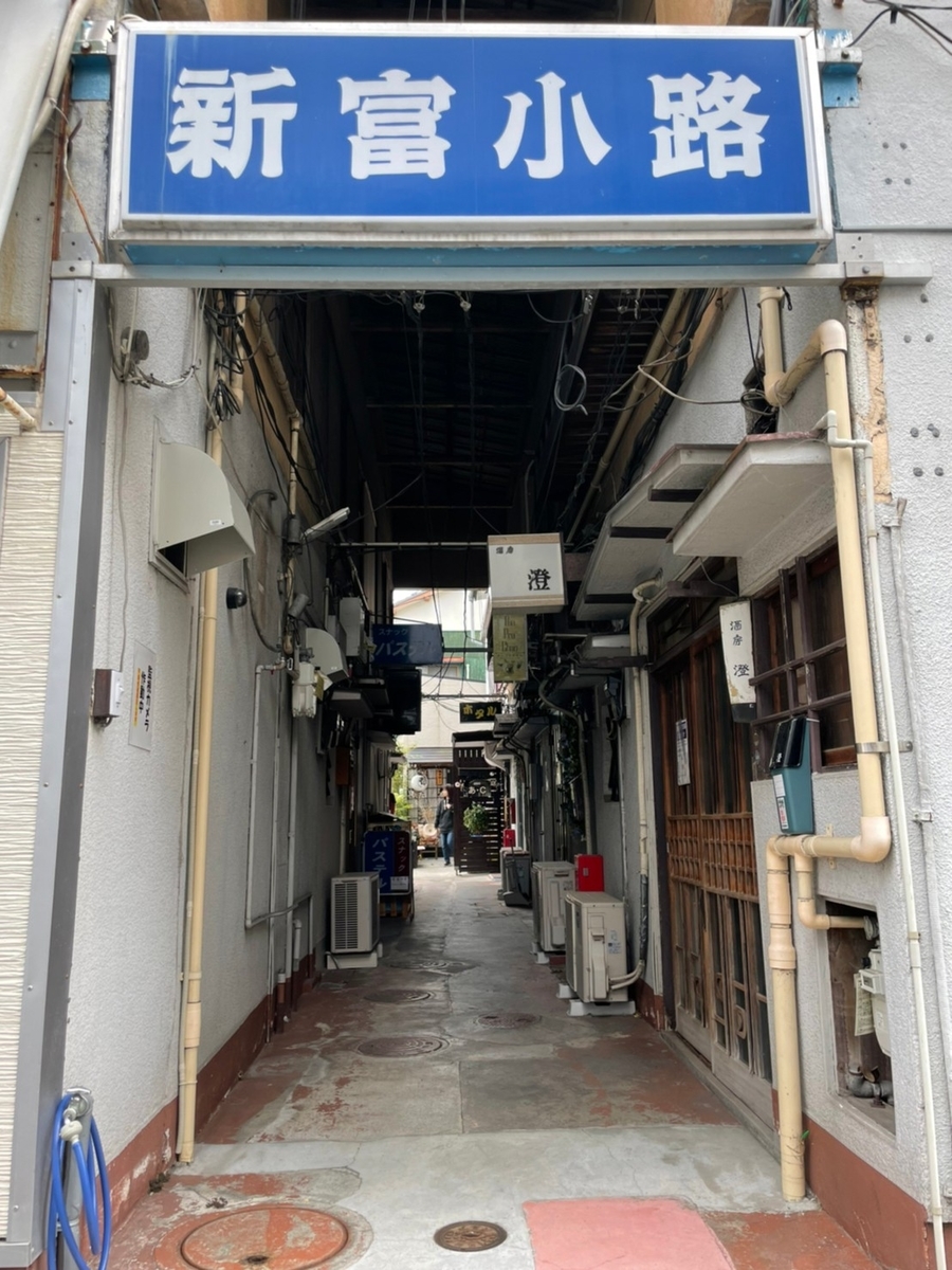 f:id:SUUMO:20220323094222j:plain