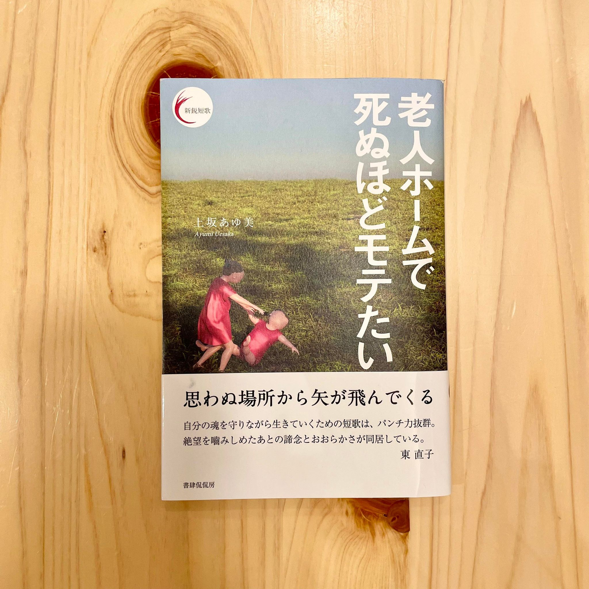 f:id:SUUMO:20220323094413p:plain