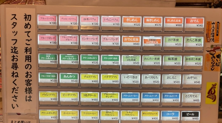 f:id:SUUMO:20220330093133p:plain