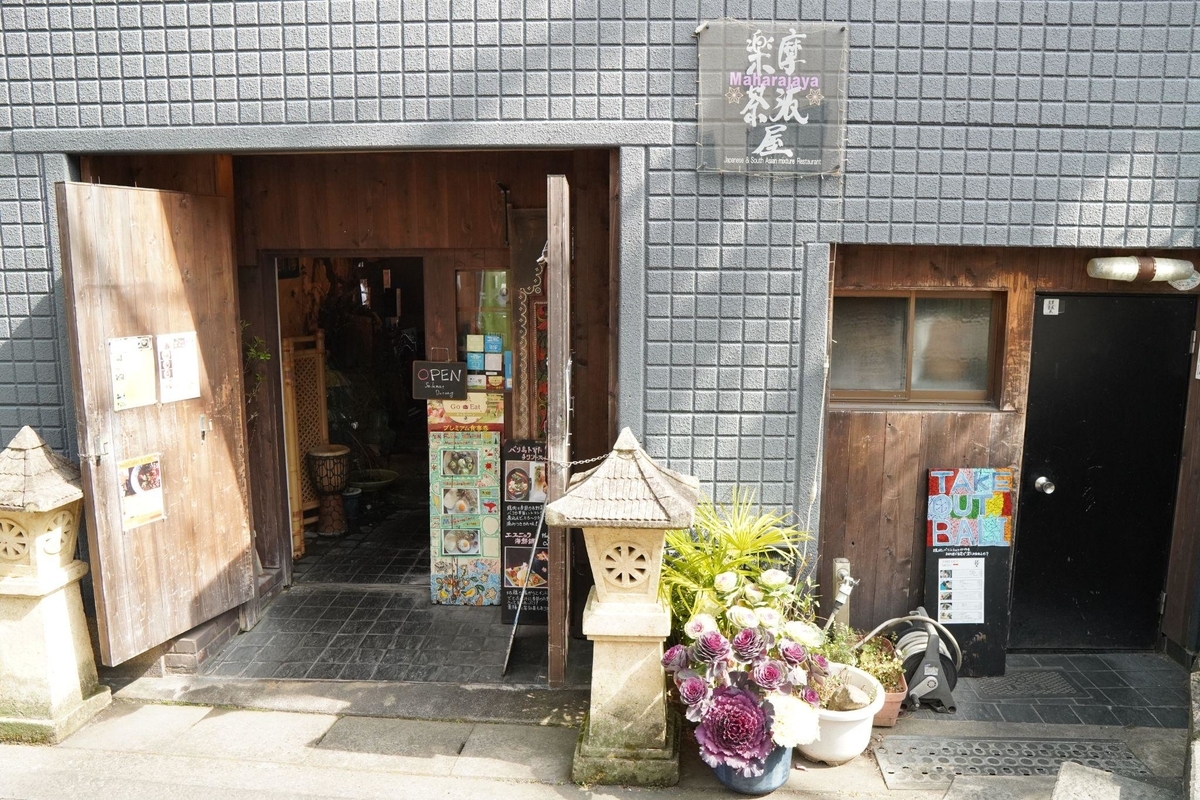 f:id:SUUMO:20220330102608j:plain