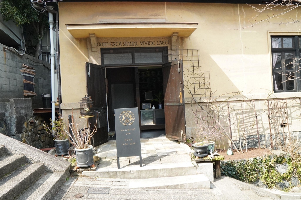 f:id:SUUMO:20220330102654j:plain