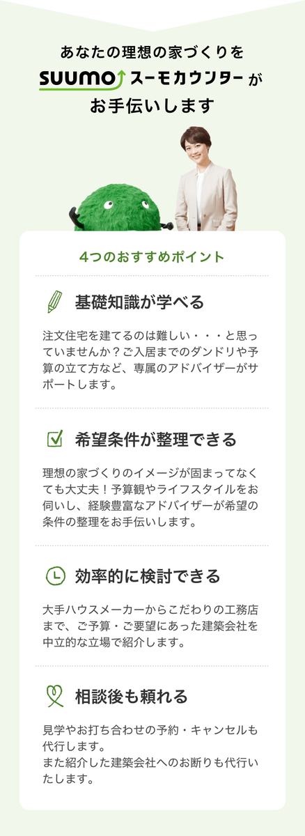 窓ガラスの種類とそれぞれの特徴は どう選べばいい My Home Story スーモカウンター注文住宅