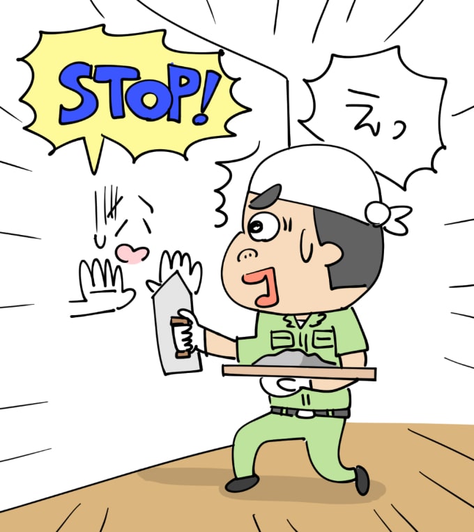 ALCパネルに左官仕上げを止められている職人