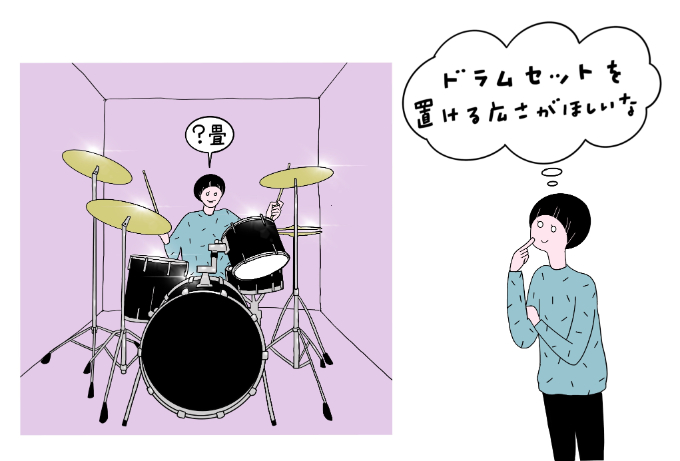 趣味部屋を計画している人のイラスト