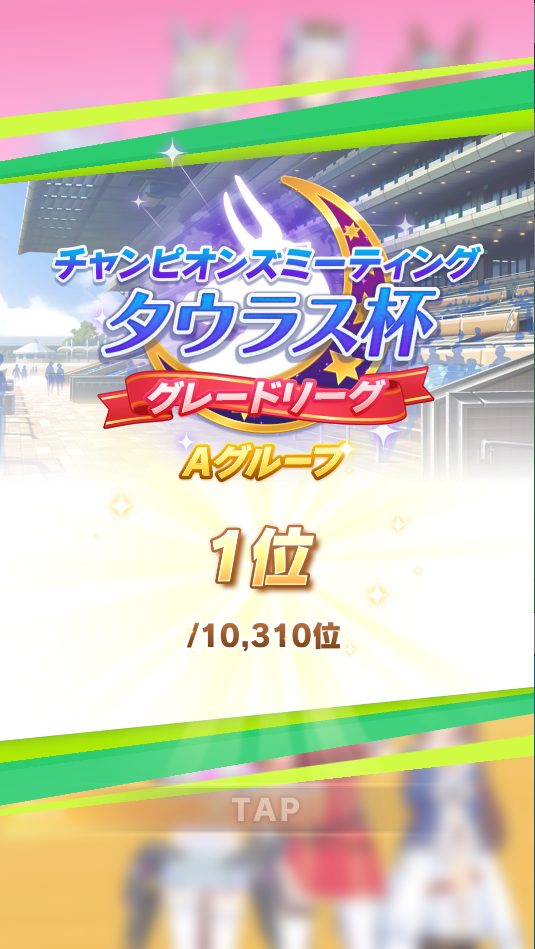 f:id:SUWAchang:20210520045556p:plain