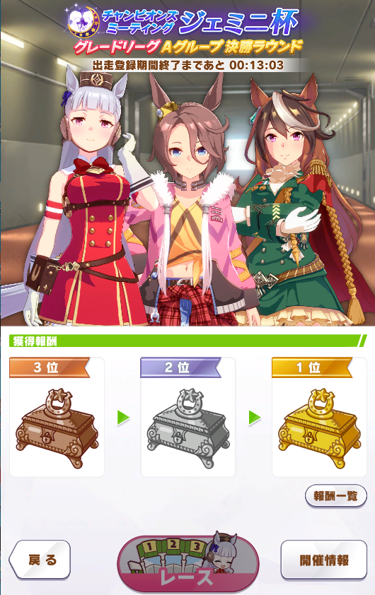 f:id:SUWAchang:20210618234723p:plain