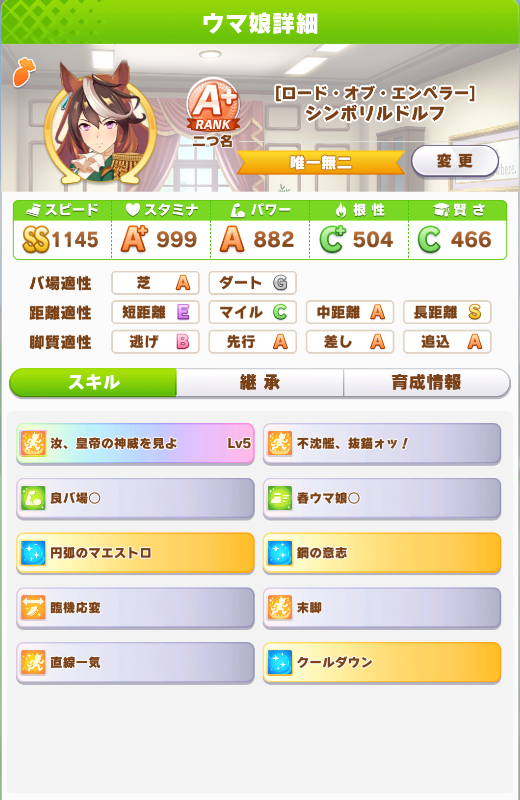 f:id:SUWAchang:20210618235428p:plain