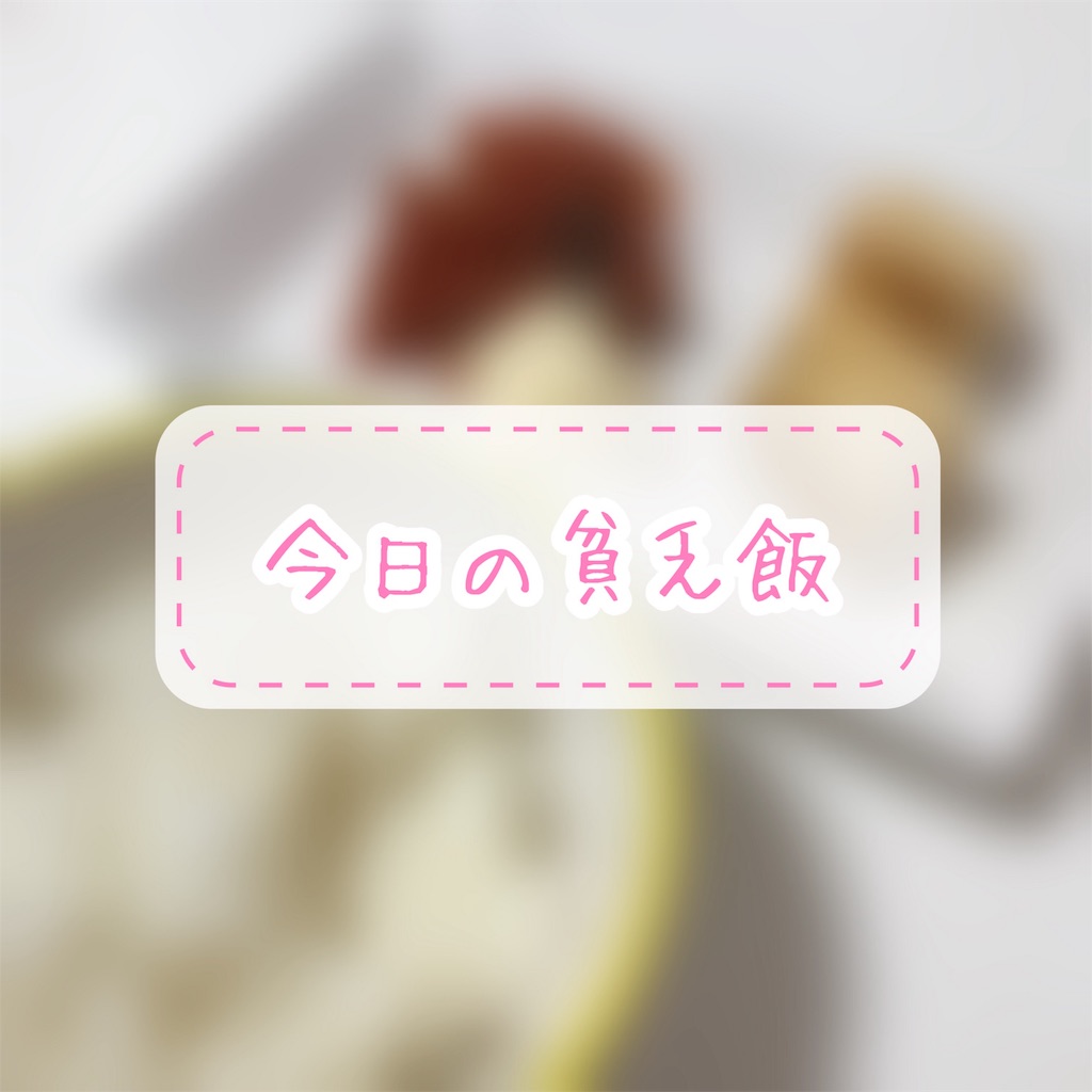 f:id:SUZURANS:20190630211554j:image f:id:SUZURANS:20190630211554j:image